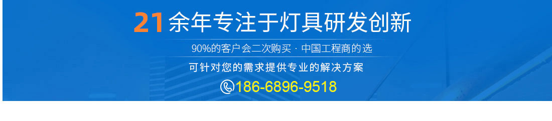 環(huán)氧粉末涂料促進(jìn)劑，適用于純環(huán)氧及環(huán)氧聚酯粉末體系，通用性極強(qiáng)